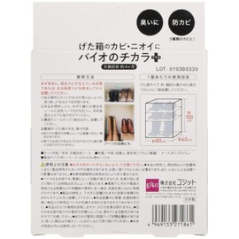 Bio Chikara Plus for Mold, Mold