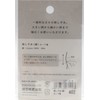 Yokota DARUMA Sashiko Thread (Thin) 3 Color Clay Card Roll,