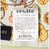 Marushin Hand Towel Ghibli My Neighbor Totoro Botanical Cartotoro 1005040800