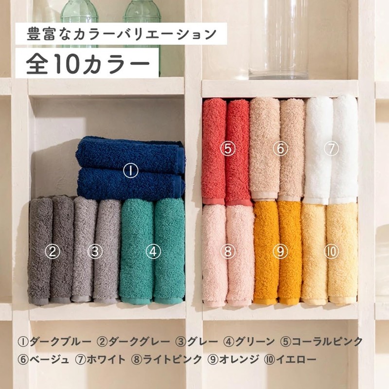 UCHINO Okubari Towels, Set of 4, Beige, Water Absorbent, Quick