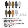SENKICHI千吉 金 ステンレス池之坊鋏 165mm