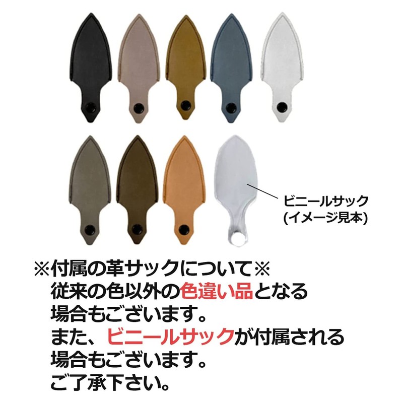SENKICHI千吉 金 ステンレス池之坊鋏 165mm