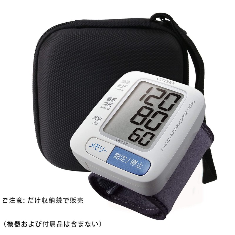 dretec Digital Wrist Blood Pressure Monitor Dedicated Protection Carrying Case