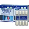 MSM Dietary Sulfur Joint MSM Nutrient / MSM식이유황 관절MSM영양제