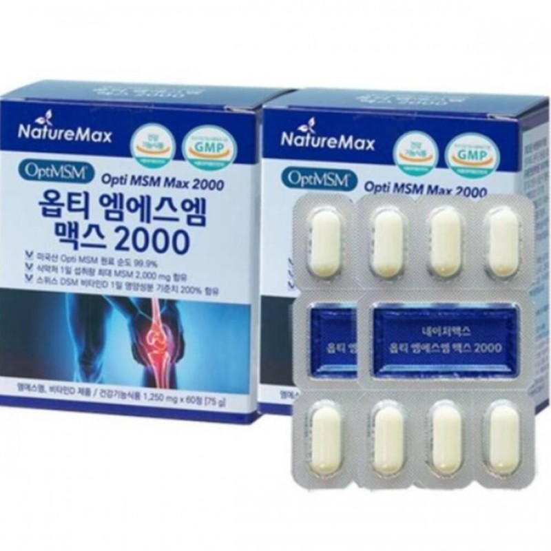 MSM Dietary Sulfur Joint MSM Nutrient / MSM식이유황 관절MSM영양제
