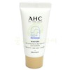 Masters Melaprotect Waterful Sun Cream 7ml / Melaprotect / 마스터즈 멜라프로텍트 워터풀 선크림 7ml / 멜라 프로텍트