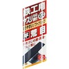 SK11 鉄工ヤスリSG 柄付 荒目 平 200mm