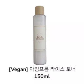 I'm From Vegan 아임프롬 라이스 토너 Vegan I'm From Rice Toner