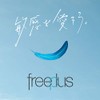 Free plus Moist Repair Lotion 1 (refreshing type) (lotion)