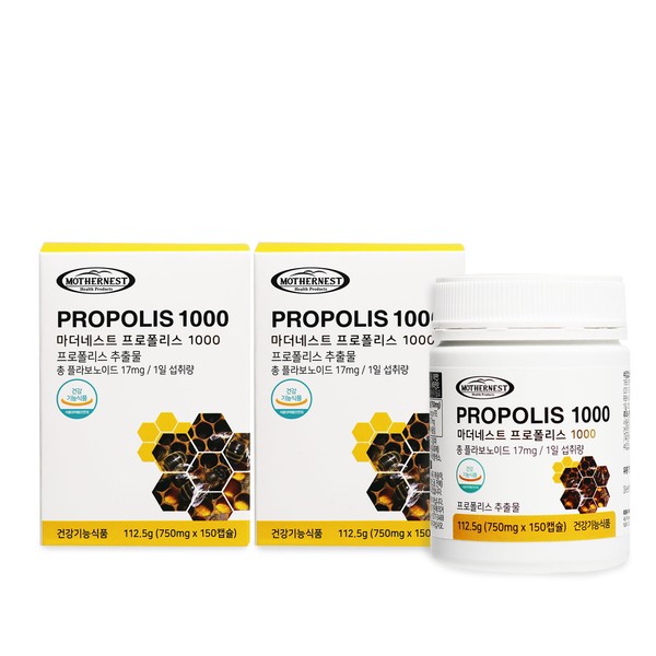 Mothernest [Mothernest] Propolis 1000 150 capsules 2 boxes (10 months supply) / 마더네스트 [마더네스트] 프로폴리스 1000 150캡슐 2박스 (10개월분)