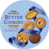 Bourbon Butter Cookies in a Can 60PC (Pack of 1