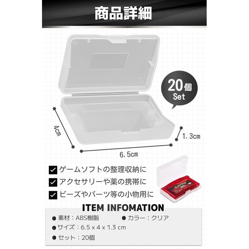 fogman Cassette Case for Gameboy Advance GBA Exclusive Soft Case,