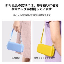 Folding Umbrella, Compact Parasol, UV Protection, Light Blocking, Women's, Men's, Folding Umbrella, Lightweight, Bag with Case, Durable, 6 Ribs, Can Be Used in Rain or Shine, Mini, UV Protection, Heat