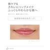 d Program Lip Moist Essence Color PK Sweet Pink for