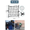 YFFSFDC Touring Motorcycle Net, Bike Net, 12inX12in Bike Cargo Net,