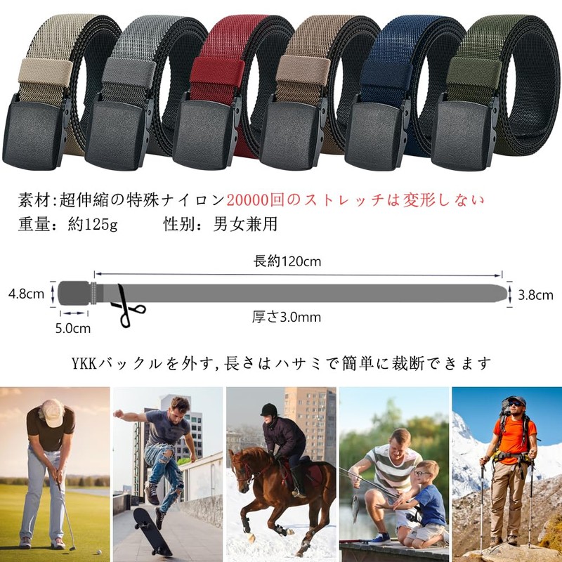 [LionVII] Men's Belt, Extendable, Double-Sided Reversible Stretch Belt, Work Clothes,