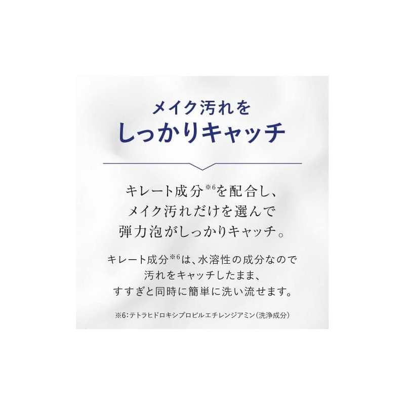 Plus Cleansing Soap Foam Moist