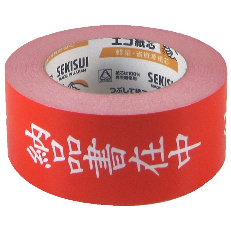 Shinseki Sweetheart Craft 荷札 Tape "We in" 50 mm X 50 m