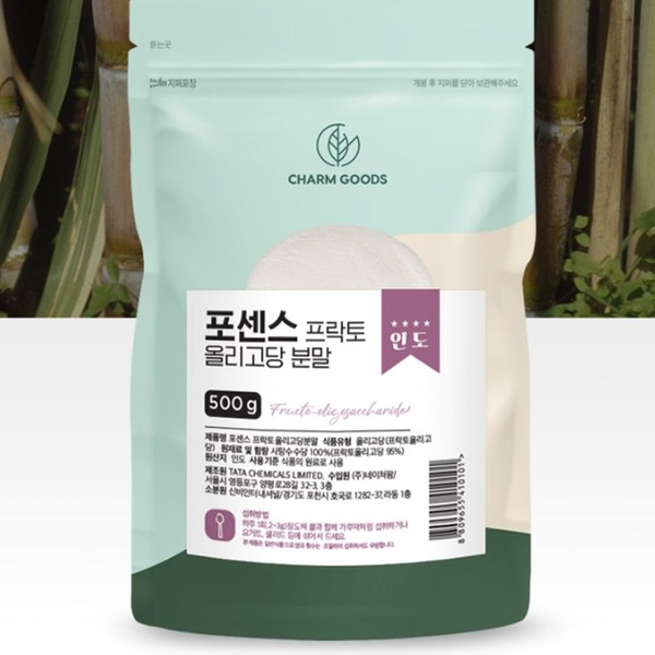 [On Sale] Sugarcane Fructooligosaccharide Powder 500g Powder Prebiotics Yogurt Topping