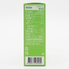 Days On Green Acerola C 14 packs x 2 boxes