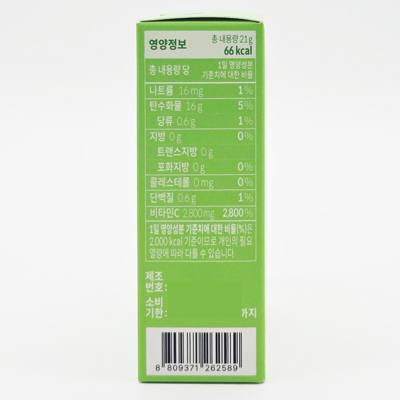 Days On Green Acerola C 14 packs x 2 boxes