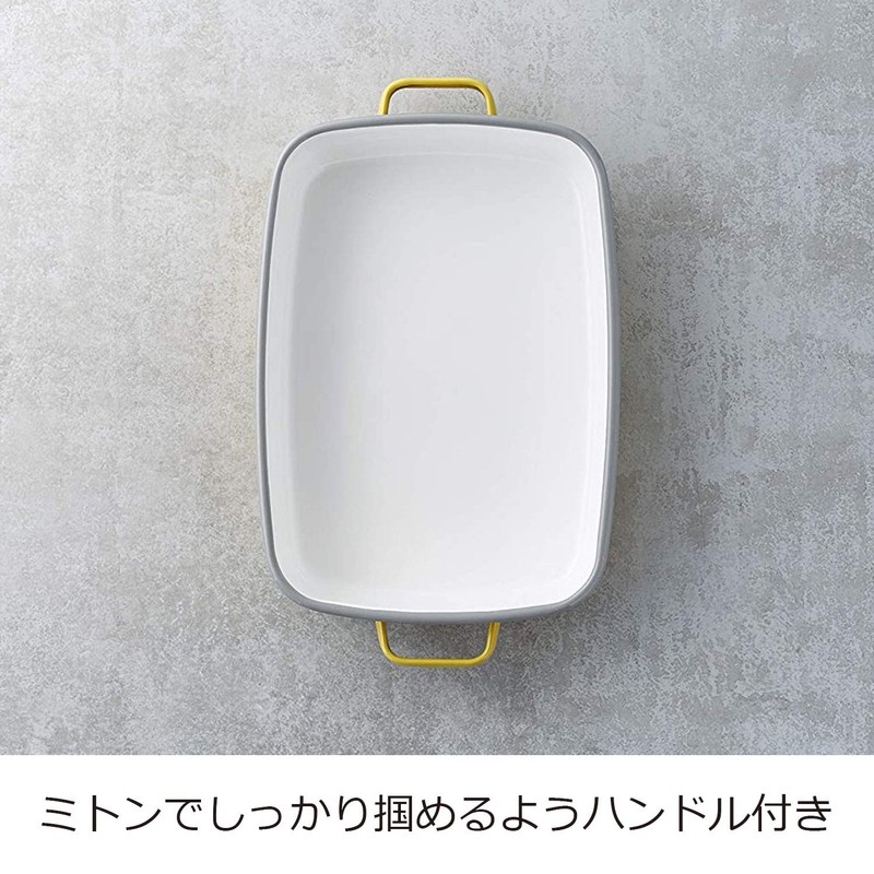 365methods Fuji Hollow Oven Dish Yellow x Light Gray Shallow