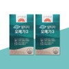 Goryeo Eundan Korea Eundan Vegetable Altige Omega 3 rTG 668mg x 30 capsules x 2 boxes / 고려은단 식물성 알티지 오메가3 rTG 668mg x 30캡슐 x 2박스