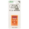 Clover 37-166 Denim Machine Needles 16 for Denim and Canvas