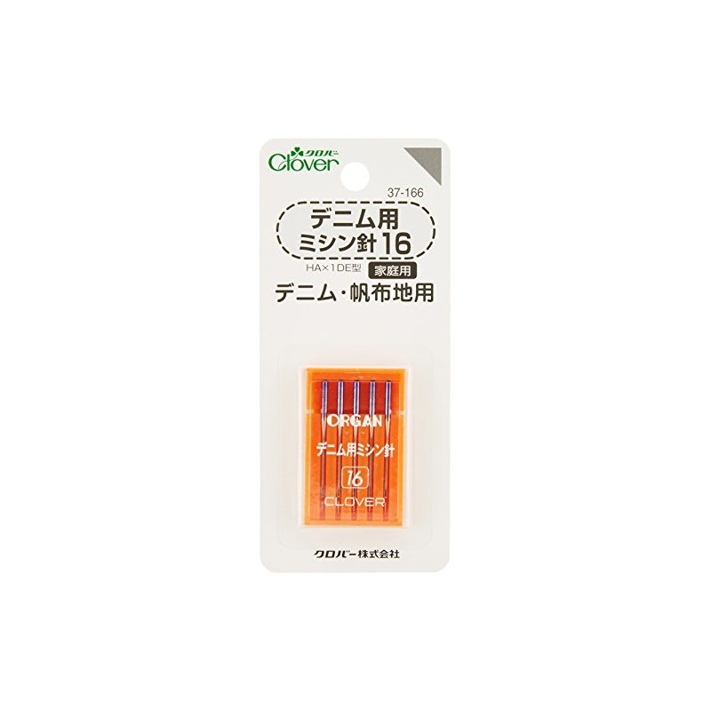 Clover 37-166 Denim Machine Needles 16 for Denim and Canvas