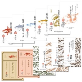 Nomu Natural Dashi, 11 Types, Gaiju, Small Divided Dashi, Small Divided Dashi, Small Gift, 11 Types, Ga Yuju, Small Divided Soup, Small Divided Soup Stock, Small Divided Soup Stock, NHK E Terre,