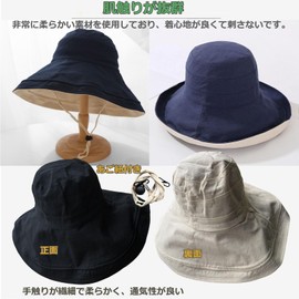 Shefun JP260 UV Protection Hat, Women's, Sun Protection Hat, 5.5 inches (14 cm), Wide Brim, Small Face Effect, 21.3 - 24.4 inches (54 - 62 cm), Head Circumference: 21.3 - 24.4 inches (54 - 62 cm), Sun