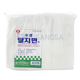 Water-based cotton wool 4cmX4cm 450g cotton cut cotton square cotton / 수성 탈지면 4cmX4cm 450g 코튼 절단솜 사각솜