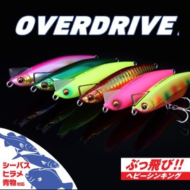 Daiwa Overdrive 80S Sinking Pencil, Adeluflounder, Pink Marble