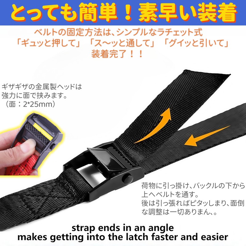 Load Tightening Belt, Length 6.6 ft (2 m), Width 1.0