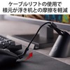 Elecom Mouse Bungee Cable Bungee with Cable Lift, Spring Arm,