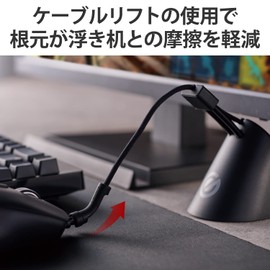 Elecom Mouse Bungee Cable Bungee with Cable Lift, Spring Arm, Adjustable Length, Anchor Type [Floats Cable to Reduce Friction with Desk] Black MB-G01BK