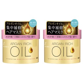 LUCIDO-L Oil Treatment #EX Hair Mask Set, 7.8 oz (220 g) x 2 Pieces