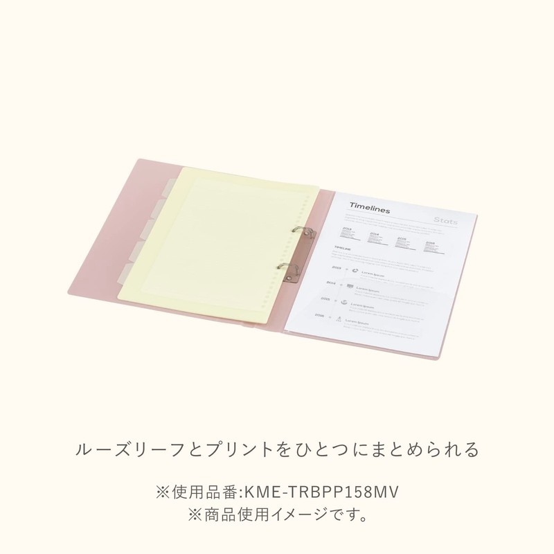 Kokuyo KME-TRBPP158LG Loose Leaf Binder, 2 Holes, KOKUYO ME A4,
