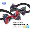MHA 20047 Children's Lily Crest Bow Tie, B. Green