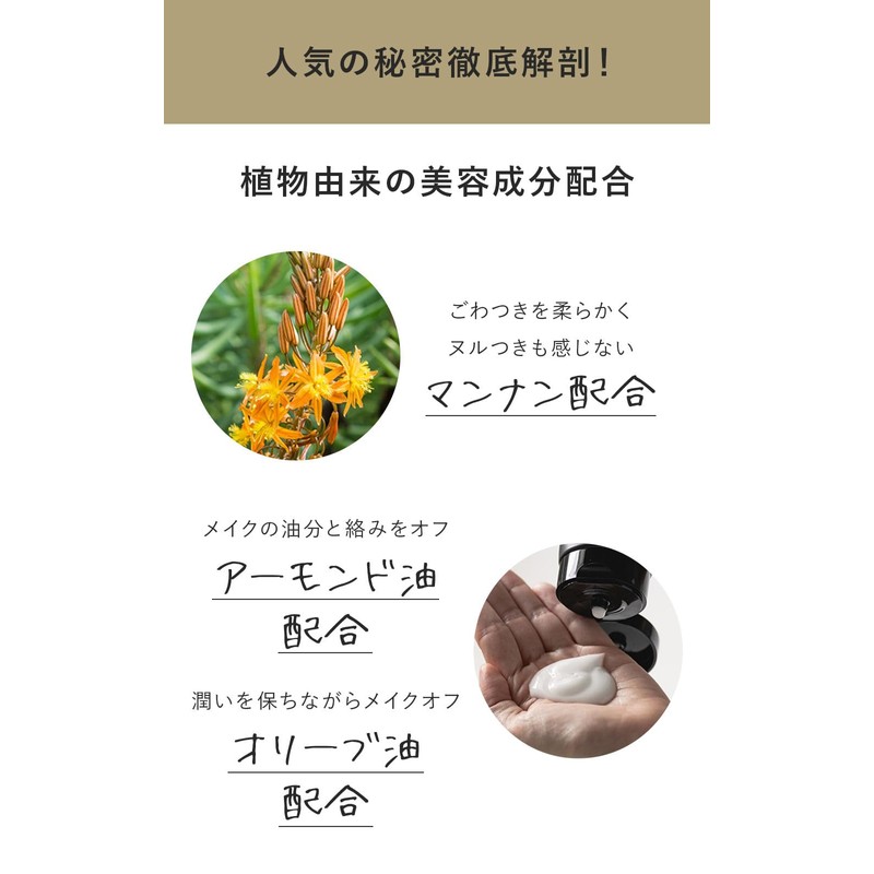 N Organic Vie Cleansing Cream (Approx. 2 Month Supply), Moist