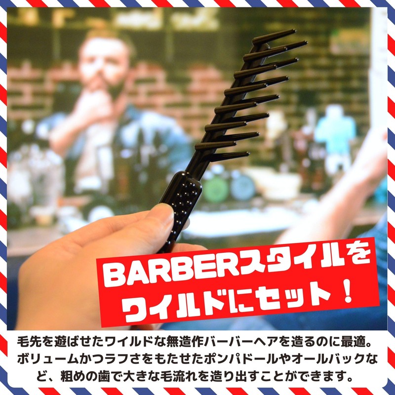 Babro Pomade Gel Comb Comb Blue & Mesh Comb Black