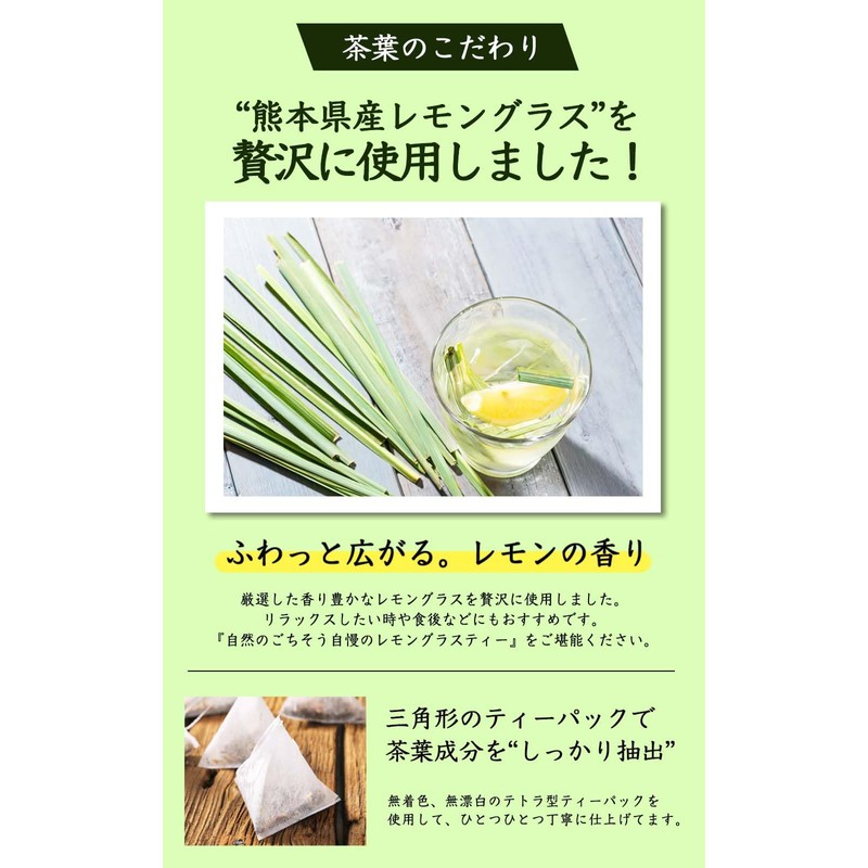 Natural Feast Lemongrass Lemon Grass Tea Bags Caffeinated Herbal Tea