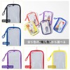 Raymay Fujii KP1254V Aksta Case Kept Deca Axta Case Violet