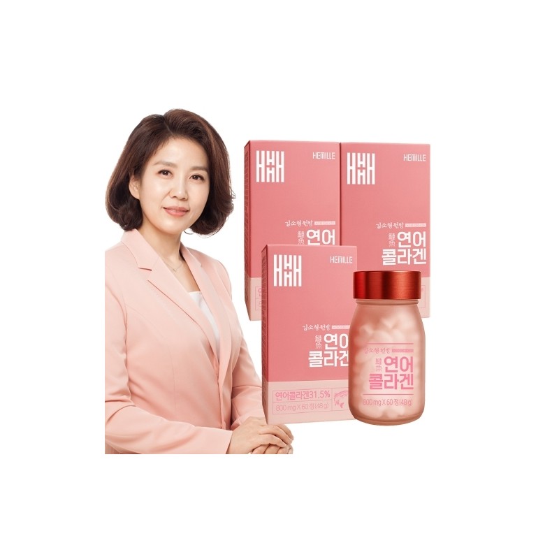 Mucin Collagen Ultra-Low Molecular Young Collagen Low-Molecular Collagen 90 Tablets,