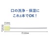 7-1955-03 Sponge Brush (Havinasu), 1 Box (1 Bottle/Bag x 250