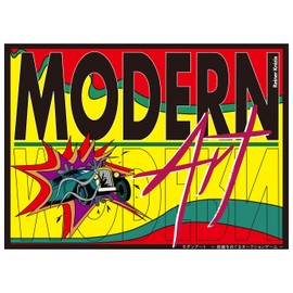 New Games Order Modern Art Japanese Edition (2025 Edition)
