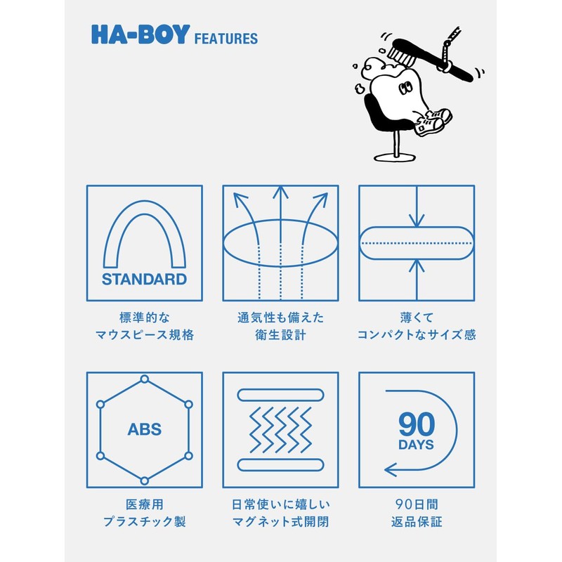 HABY Mouthpiece Case | Retainer Aligner Compatible - HA-BOY -,