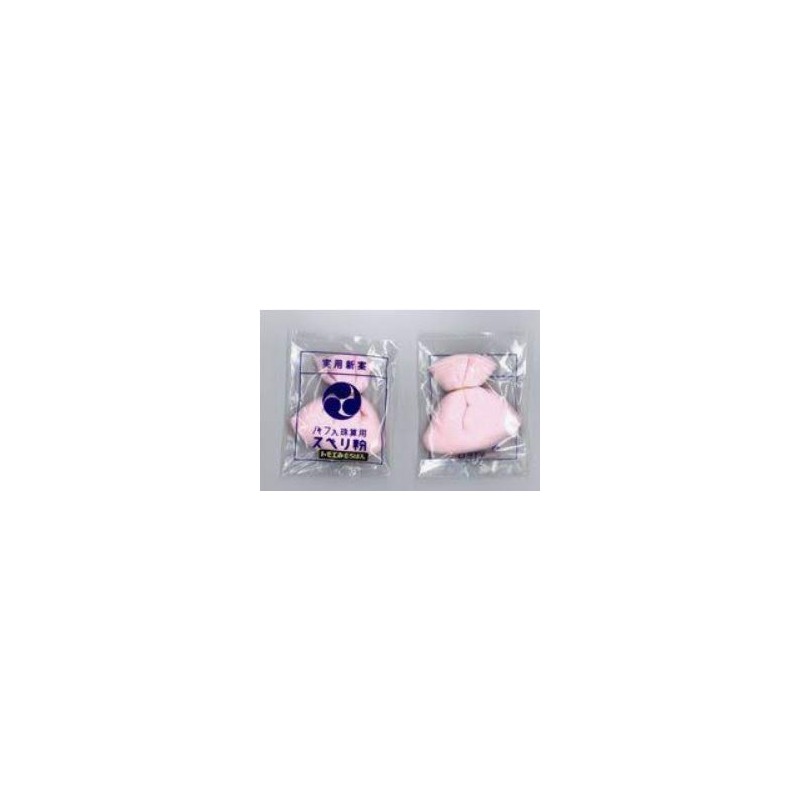 Abacus Slides Set of 2