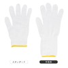 Otafuku Glove WW-942 Work Gloves, Wrist Length, 7 Gauge Tokubo,