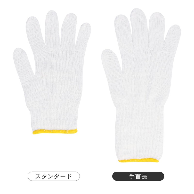 Otafuku Glove WW-942 Work Gloves, Wrist Length, 7 Gauge Tokubo,